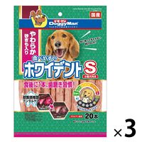 ドギーマン 食べやすい ホワイデント S 小型犬向き 国産 20本 1セット（1袋×3）犬用 おやつ 歯磨き