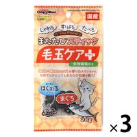 キャティーマン またたびスティック 毛玉ケアプラス まぐろ 国産 20g 1セット（1袋×3）ドギーマンハヤシ 猫用 おやつ