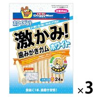 ドギーマン ホワイデント 激かみ！歯みがきガム ホワイト スティック S 小型犬向き 24本 3袋 犬用 おやつ 歯磨き