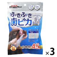 ドギーマン ふきふき 歯ピカ 犬猫用 45枚入 1セット（1個×3）ドギーマンハヤシ