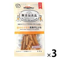 ドギーマン 無添加良品 国産紅はるか 完熟干しいも 国産 50g 1セット（1袋×3）ドギーマンハヤシ 犬用 おやつ