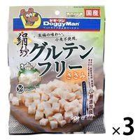 ドギーマン 絹紗 グルテンフリー ささみ 国産 90g 1セット（1袋×3）ドギーマンハヤシ 犬用 おやつ