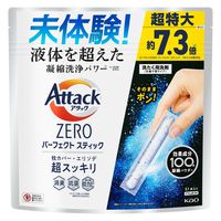 【51回分】アタックゼロ（Attack ZERO） パーフェクトスティック 1個（51本入） 衣料用洗剤 花王 【旧品】