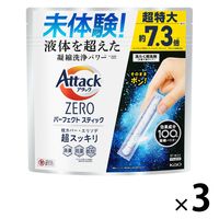 【153回分】アタックゼロ（Attack ZERO） パーフェクトスティック 1セット（51本入×3個） 衣料用洗剤 花王 【旧品】