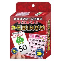 ビンゴカード50 B-50 15個 ミワックス（直送品） - アスクル