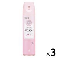 消臭元 SAVONスプレー トイレ用 洗濯したてふんわりフローラルソープ 280ml 1セット（1個×3） 小林製薬