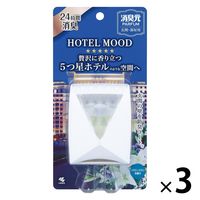 小林製薬 消臭元 パルファム HOTEL MOOD