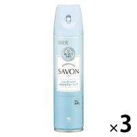消臭元 SAVONスプレー トイレ用 シャンプーしたてほのかなブルーソープ 280ml 1セット（1個×3） 小林製薬