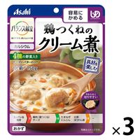 介護食 やわらか食 アサヒグループ食品 バランス献立 鶏つくねのクリーム煮 3個【容易にかめる】