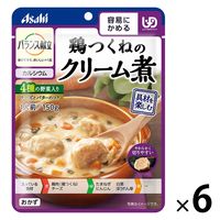 介護食 やわらか食 アサヒグループ食品 バランス献立 鶏つくねのクリーム煮 6個【容易にかめる】