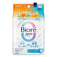 ビオレZero シート スパイスマジック 20枚 1個 花王 汗拭きシート