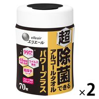 ウェットティッシュ アルコール 超除菌できるアルコールタオル パワープラスボトル本体70枚 1セット（1個×2）大王製紙