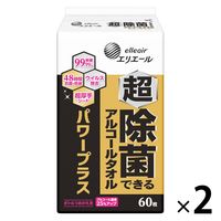 ウェットティッシュ アルコール 超除菌できるアルコールタオル パワープラスボトル 大王製紙