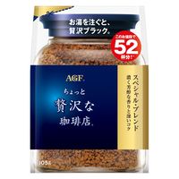 【インスタントコーヒー】味の素AGF ちょっと贅沢な珈琲店 スペシャル・ブレンド 1袋（105g）