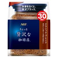 【インスタントコーヒー】味の素AGF ちょっと贅沢な珈琲店 クラシック・ブレンド 1袋（60g）
