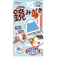 アイセン BX832富士山の貼りつく鏡磨き ウロコ落とし 4901105258586 1セット(1個×12)（直送品）