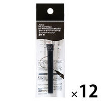 アスクル ホワイトボードマーカーくっきり 細字専用カートリッジ 黒 AS-WBKFC-01 1箱（12本入） オリジナル