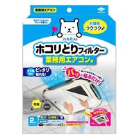 ワイズ 天井埋込型エアコンフィルター5枚入 EC-003 1パック(5 ワイズ 天井埋込型エアコンフィルター5枚入 EC-003 1パック(5