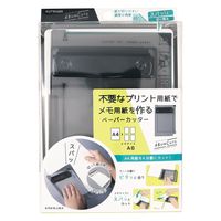 カール事務器 裁断機 ディスクカッター DC-230N A3サイズ - アスクル