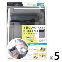 ヨンブンカッツ」の人気商品一覧 | 安い商品を通販サイトから