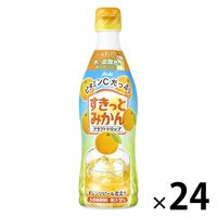 アサヒ飲料 クラフトシロップ すきっとみかん＜希釈用＞プラスチックボトル 470ml 1セット（24本）