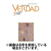 月刊ベルダ 2025/07/25発売号から1年(12冊)(雑誌)（直送品）