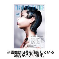 TOKYO FASHION EDGE（東京ファッションエッジ） 2025/07/31発売号から1年(6冊)(雑誌)（直送品）