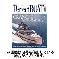 Perfect BOAT（パーフェクトボート） 2025/07/04発売号から1年(12冊)(雑誌)（直送品）