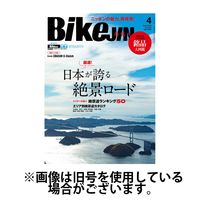 BikeJIN（バイクジン） 2025/07/01発売号から1年(12冊)(雑誌)（直送品）