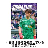紫熊倶楽部 2025/07/12発売号から1年(13冊)(雑誌)（直送品）
