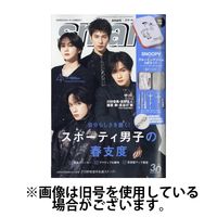 smart（スマート） 2025/07/25発売号から1年(12冊)(雑誌)（直送品）