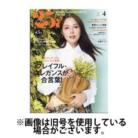 25ans (ヴァンサンカン) 2025/07/28発売号から1年(12冊)(雑誌)（直送品）