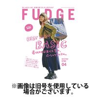 FUDGE（ファッジ）2025/07/11発売号から1年(12冊)(雑誌)（直送品）