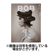 BOB（ボブ） 2025/07/01発売号から1年(12冊)(雑誌)（直送品）