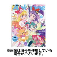 アニメージュ 2025/07/10発売号から1年(12冊)(雑誌)（直送品）