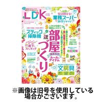 プレホスピタル・ケア 2023/10/20発売号から1年(6冊)（直送品