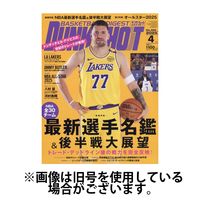 DUNK SHOOT（ダンクシュート） 2025/07/25発売号から1年(12冊)(雑誌)（直送品）