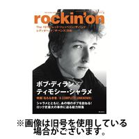 rockin’on（ロッキング・オン） 2025/07/07発売号から1年(12冊)(雑誌)（直送品）