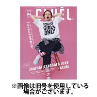 CLUEL（クルーエル） 2025/07/11発売号から1年(10冊)(雑誌)（直送品）