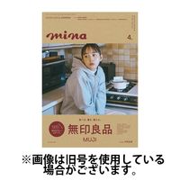 mina（ミーナ） 2025/07/18発売号から1年(12冊)(雑誌)（直送品）