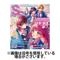 SS（スモールエス）2025/07/23発売号から1年(4冊)(雑誌)（直送品）
