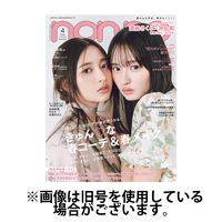 non・no（ノンノ） 2025/07/18発売号から1年(10冊)(雑誌)（直送品）