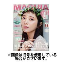 MAQUIA（マキア） 2025/07/22発売号から1年(12冊)(雑誌)（直送品）