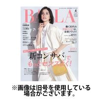BAILA（バイラ） 2025/07/28発売号から1年(10冊)(雑誌)（直送品）