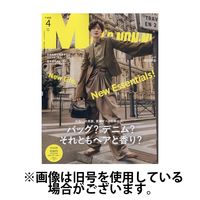 MEN’S NON-NO（メンズノンノ）2025/07/09発売号から1年(10冊)(雑誌)（直送品）