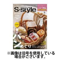 S-style せんだいタウン情報 2025/07/25発売号から1年(13冊)(雑誌)（直送品）