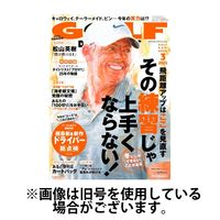 ゴルフダイジェスト 2025/07/18発売号から1年(13冊)(雑誌)（直送品）