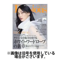 Precious（プレシャス） 2025/07/07発売号から1年(12冊)(雑誌)（直送品）
