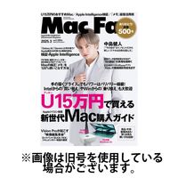 Mac Fan（マックファン） 2025/07/29発売号から1年(6冊)(雑誌)（直送品）