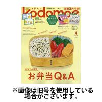 kodomoe（コドモエ） 2025/07/07発売号から1年(6冊)(雑誌)（直送品）